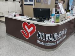 -上海市眼病防治中心(康定路院区)