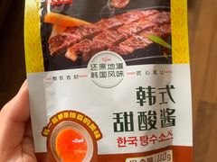 -锅圈食汇火锅烧烤食材超市(小海地店)