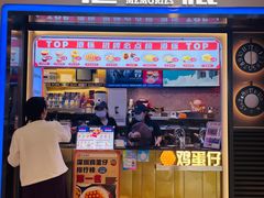 -港怀·香港地道小吃茶饮(京基100店)