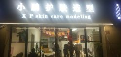 -东方美妍小鹏造型