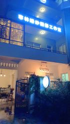 -菲林婚纱摄影工作室