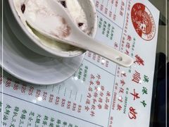 -义顺牛奶公司(新马路老店)