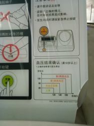 -淮安市妇幼保健院