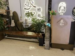 -羲和雅苑•北京烤鸭(国贸商城店)