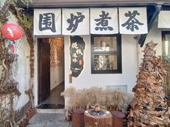 -小河直街历史文化街区