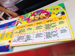 -奇乐儿巴迪总动员儿童乐园(保利时光里店)