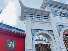 -黔灵山公园