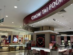 -巴黎春天(浦建店)