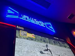 -星聚会KTV(前海印里店)