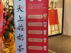 -厝内小眷村(正阳步行街店)