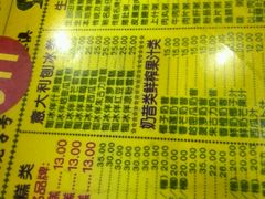 android_upload_pic-顺记冰室(宝华路店)