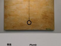 -上海当代艺术博物馆