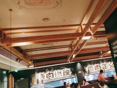 -谷牛日式烤肉(宝山U天地店)