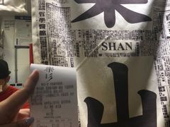-乐乐姐超级土豆(中关村5号店)