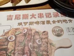 -通海俄式烧烤·俄罗斯大串(嵩山路店)