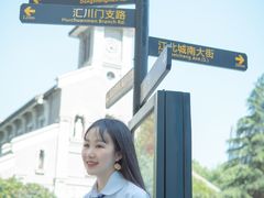 -重庆市江北嘴中央商务区中央公园