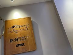 -周渝食惦酸菜鱼(青浦店)