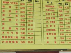 -荣生萝卜汤饭店
