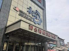 -初色海鲜自助(万丰路店)