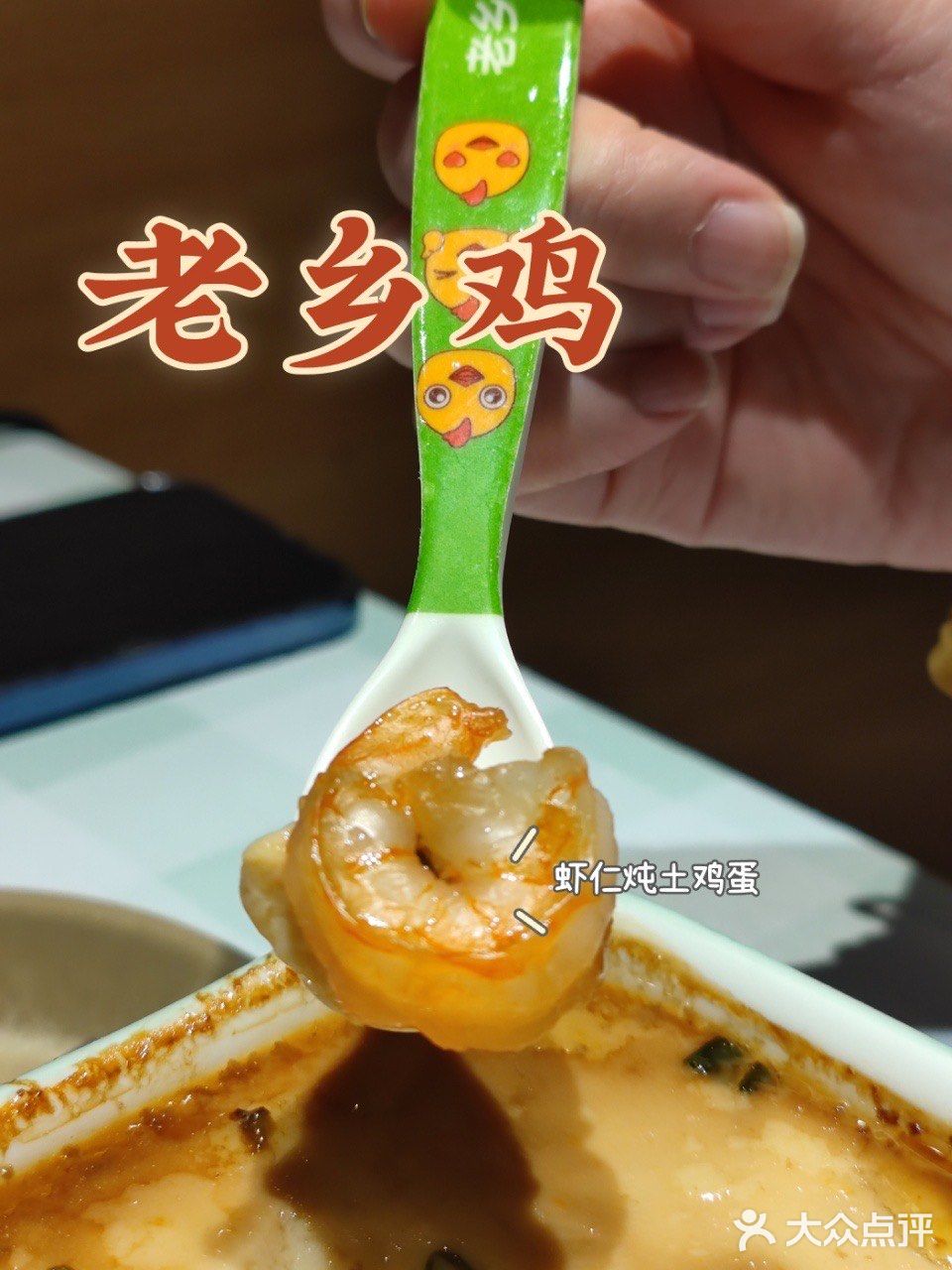 美味的肥西老母鸡汤吃过吗