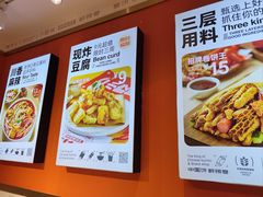 -鲜粮卷饼王(小白楼店)
