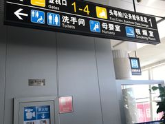 -威海大水泊国际机场