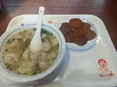 -汪一挑馄饨(老街店)
