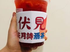 -伏小桃(雁塔MOMOPARK店)