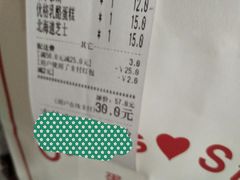 -CakesStory蛋糕物语(东盟店)