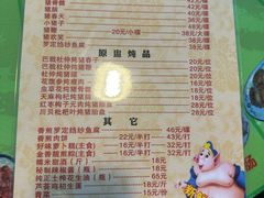 -华哥新鲜猪精品美食
