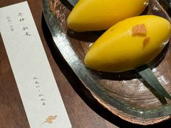 -元古雲境(新天地店)