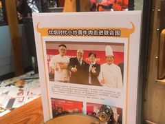 -炊烟小炒黄牛肉(东庆街店)