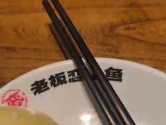 -老板恋上鱼(印象城店)