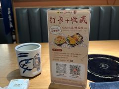 -沼津港精致料理·寿喜烧·烧鸟(青浦宝龙广场日料榜单店)