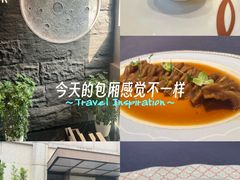 -石泉私宴