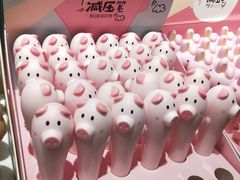 -朗悦公园茂