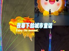 -海心沙亚运公园