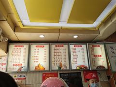 -田三卷馍(人民中路店)