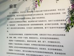 -上海外滩星空失恋减压馆(外滩旗舰馆)