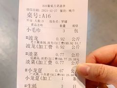 -宝燕海货工场(长江国际店)