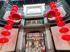 -北京前门大栅栏