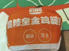 -汉堡王(永旺梦乐城店)