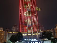 -杭州开元名都大酒店·地中海自助餐厅