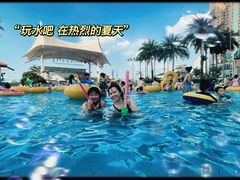 -黄金海岸水上乐园