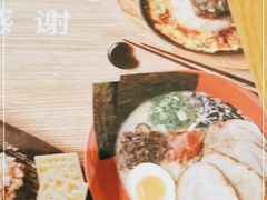 -一風堂拉面(港汇恒隆店)