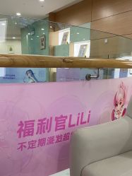 -重庆联合丽格美容医院