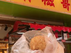 -猫街麻糍哥(思明南路店)