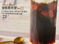 -必胜客(蚌埠东海万达店)