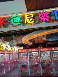 -卡通尼乐园(天一广场店)
