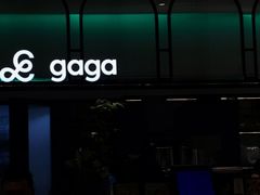 -gaga(深圳南山益田假日广场店)